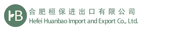Hefei Huanbao Import & Export Co., Ltd.